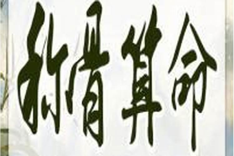 农历十月初一出生的孩子五行属什么如何取名促运