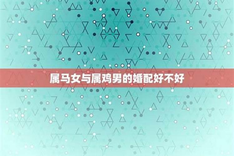 1996年属鼠几月命好呢