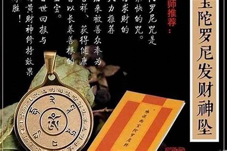 什么是八字中的婚姻宫