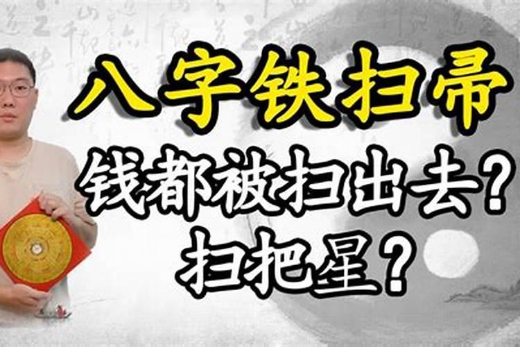 生旦净末丑分别指什么？
