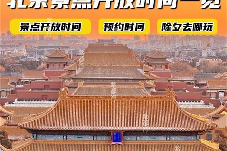 腊八节的风俗及寓意是什么？