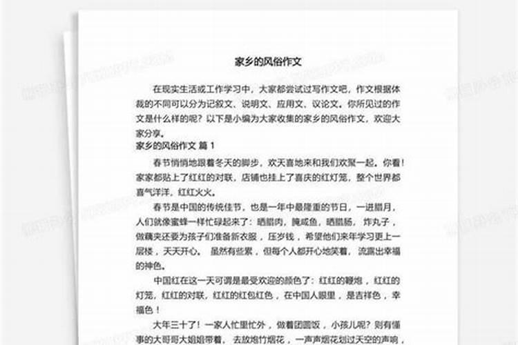 赣州过年风俗是什么？