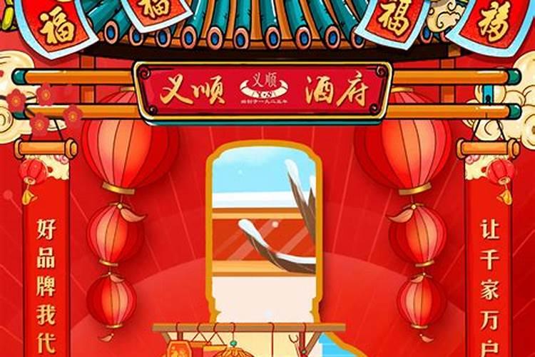 过年拜什么神