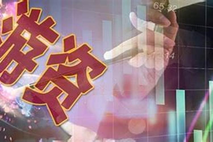 八字婚姻算命:解析你的姻缘与幸福