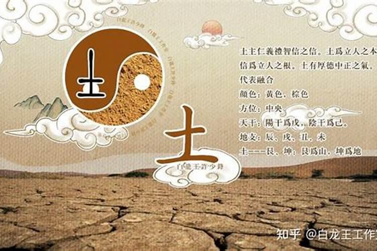 69年腊月初七下午五点生人是什么命是什么命？