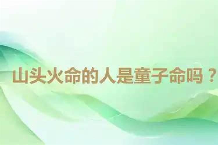 梦见已故的亲人活过来了的预兆