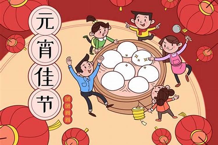 元宵节放假吗？国家规定2024