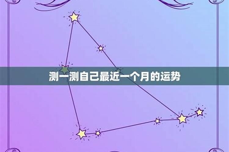 一年的四大凶日