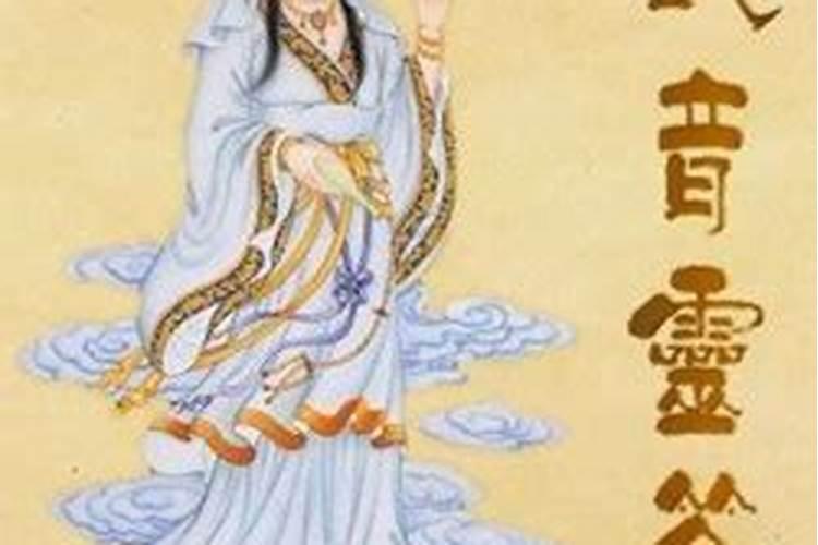 算命的空婚是什么意思？