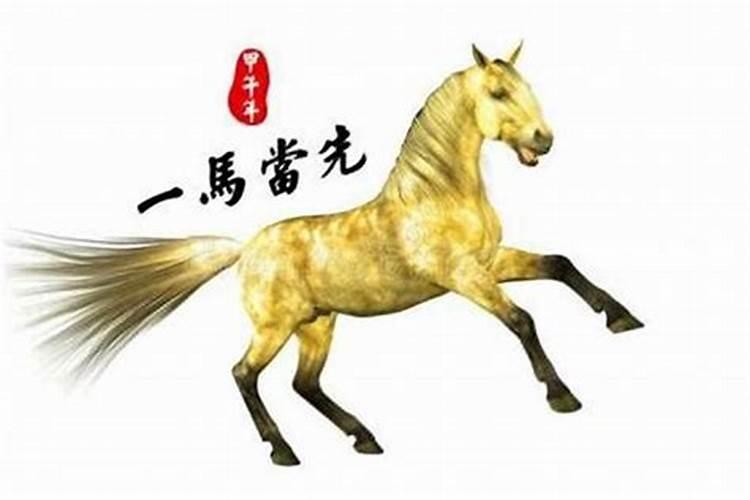 属马人不能住的楼层 属马人忌讳的楼层风水