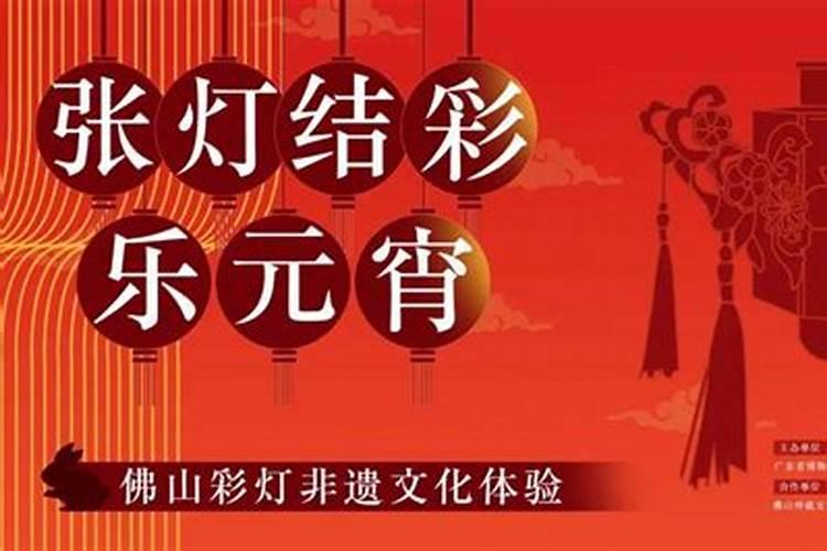 广州元宵节去哪玩