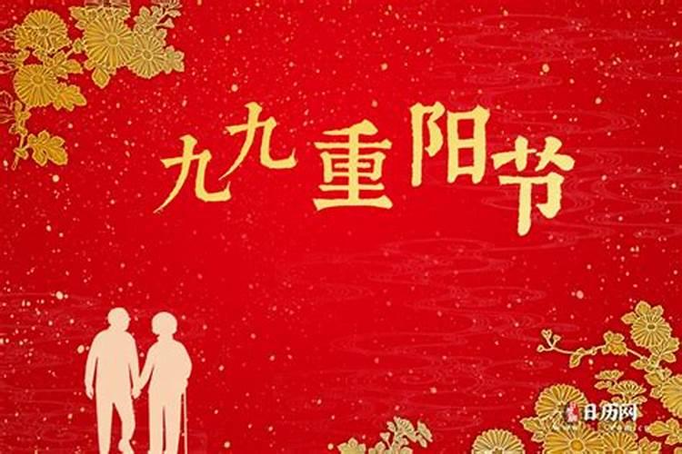 牛年犯太岁的四个属相是什么？