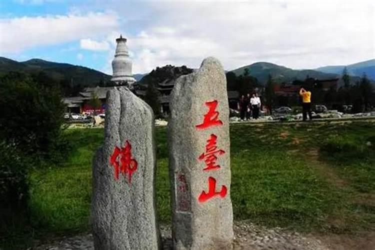 去五台山哪个菩萨是保结婚的