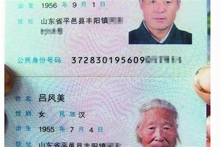 属猴犯太岁如何化解 犯太岁的四种化解方法
