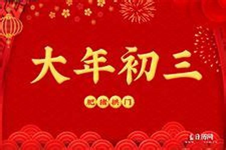 现在是几九？现在是冬天的数几九？