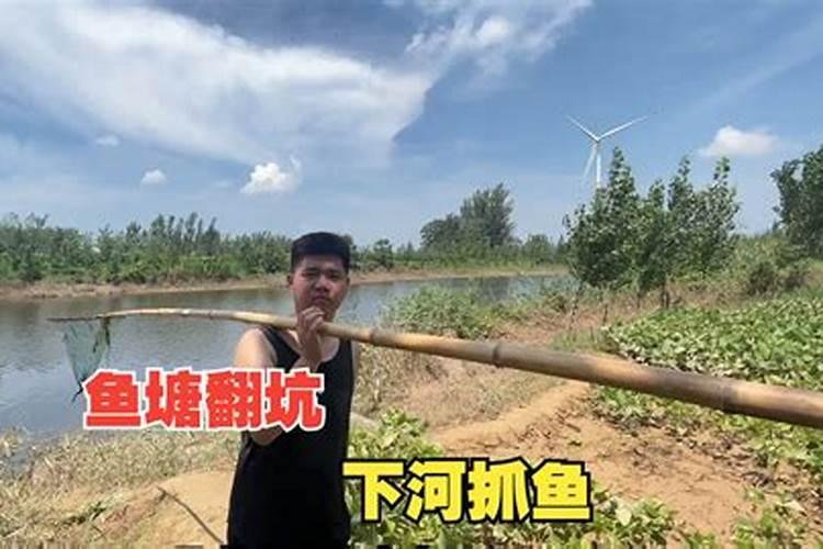 梦见很多人在捕鱼