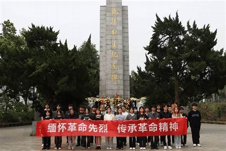 中华英烈网怎么网上祭奠