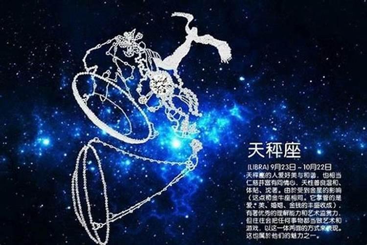 天秤座男生的性格特点 天秤男的爱情观