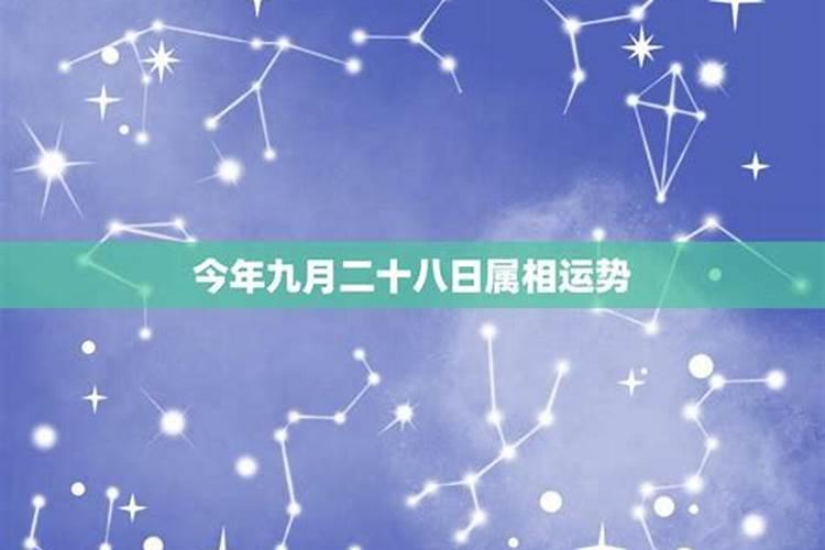 命局分析 农历九月初九出生是什么命 哪个时辰出生好？