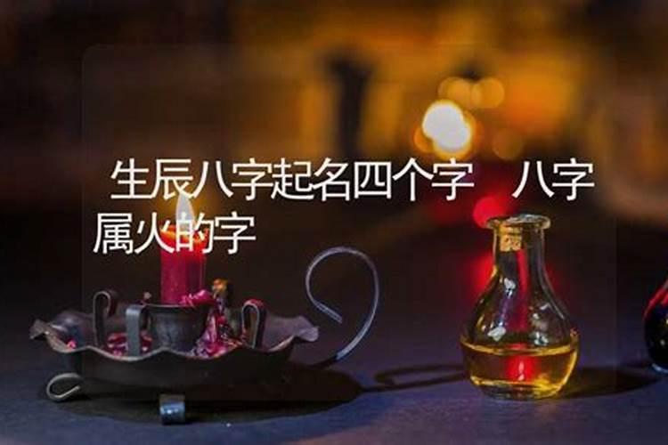 谢太岁的最佳时间和方法