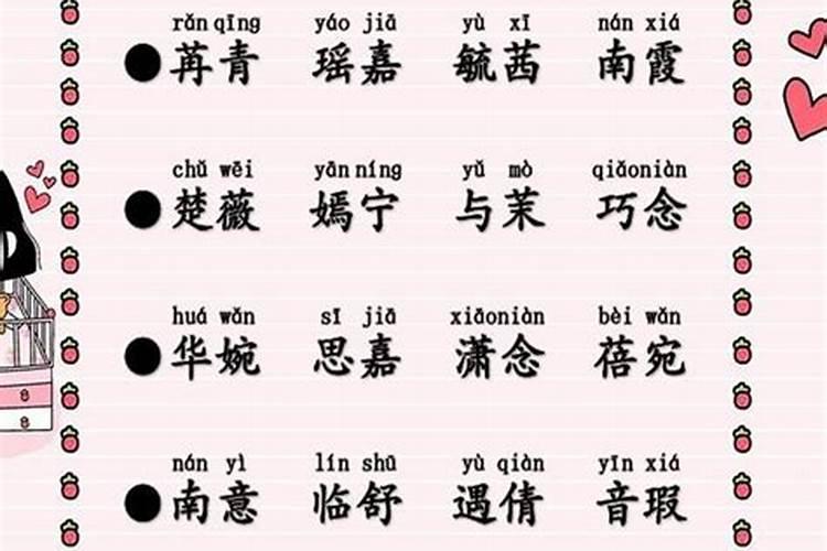 2024属羊遇小人怎么办