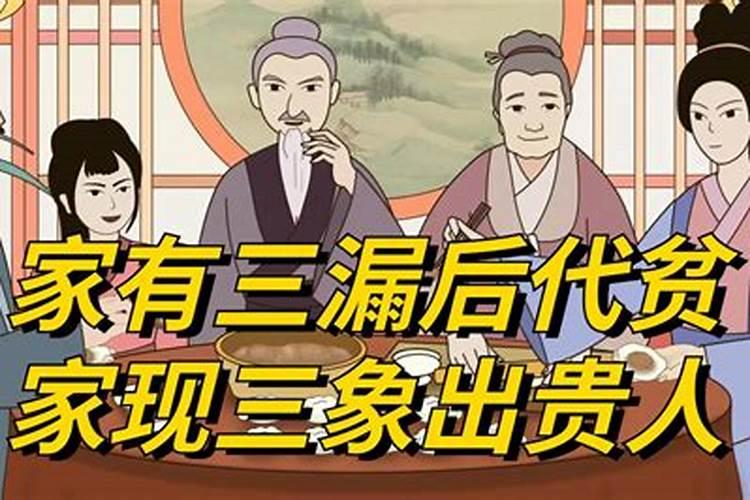 家中要出贵人征兆 有什么征兆