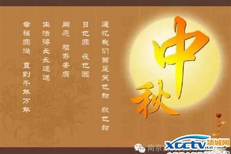 太岁符丢了如何送太岁