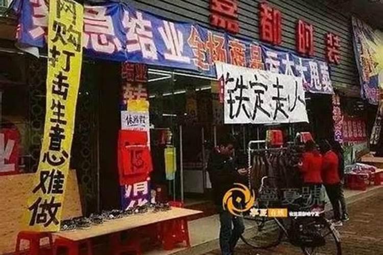 现在实体店生意这么难做,该怎么经营下去？