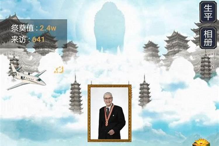 选个好日子,河图洛书择日法
