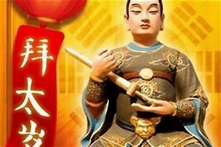 除夕的来历和风俗