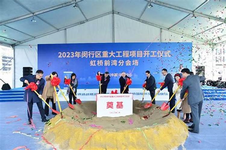 开工利是的由来