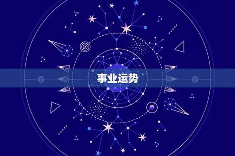 属鸡的辰时出生的命运好不好