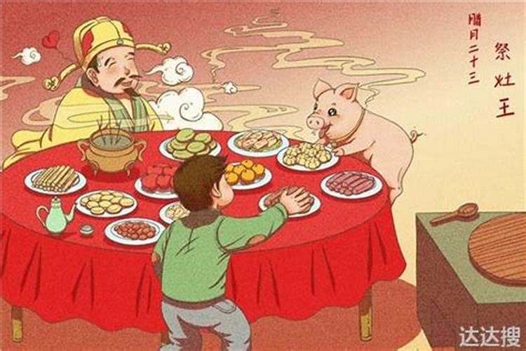 腊月二十几有什么习俗？