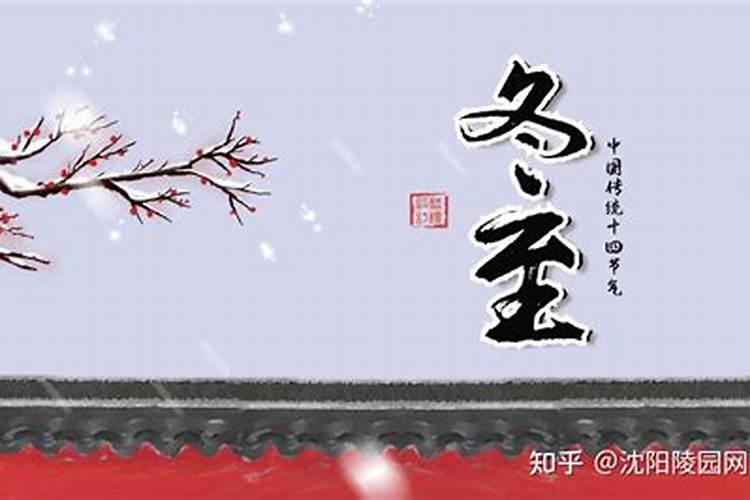 算命讲堂:犯太岁是什么意思？