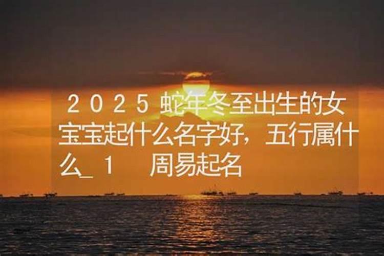 犯太岁是什么东西
