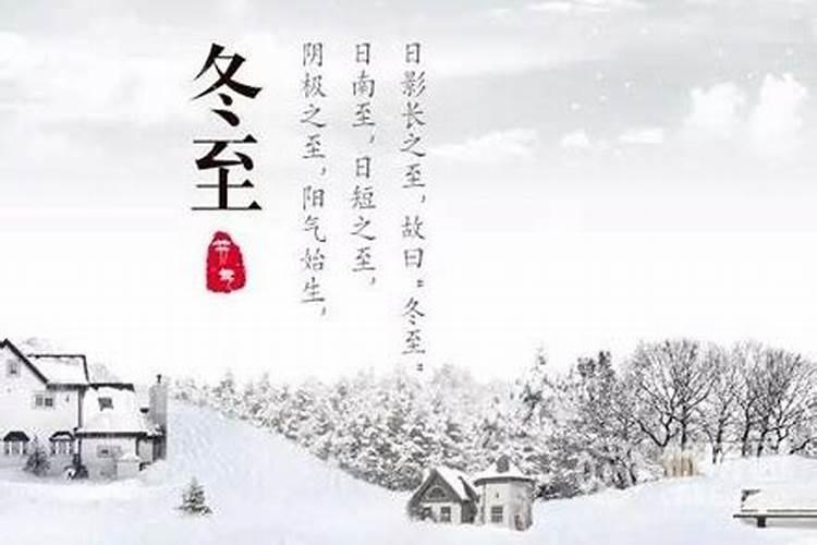 犯太岁是什么意思？