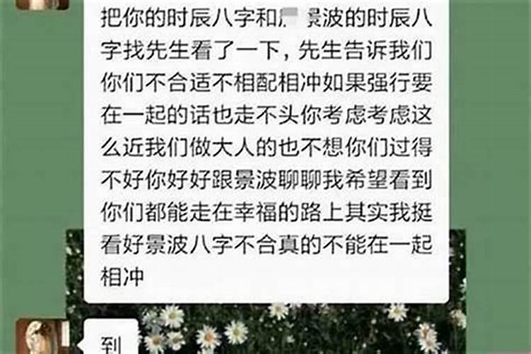 梦见翻车后来搞好继续开的预兆