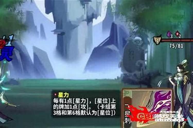 仙剑五人物状态界面的体力速术运是什么意思,还有属性和抗性那几行的内 ...