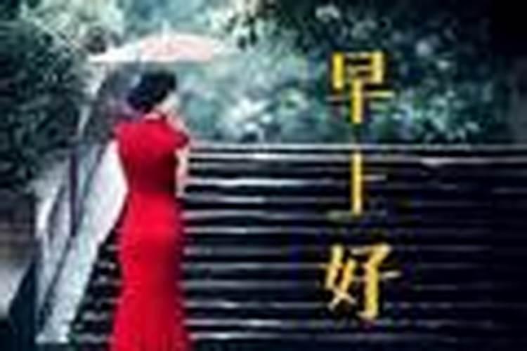 八字中从格的成败与否对命主的事业婚姻都有哪些影响