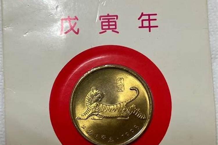 98年2025年属虎人的全年运势