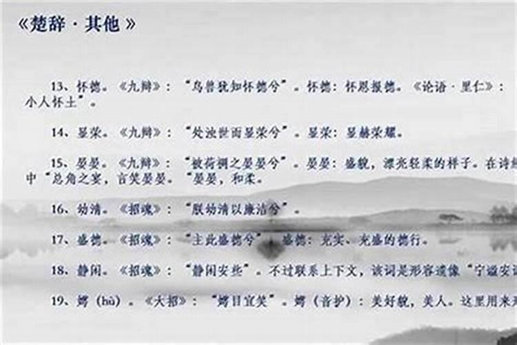 周明字辈怎么取名字