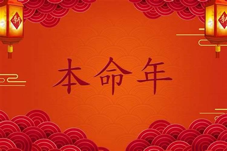 本命年考试需要注意什么 穿红帮助本命年考试自信从容？