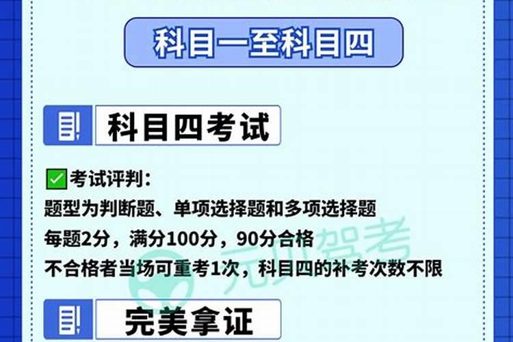 本命年考运如何