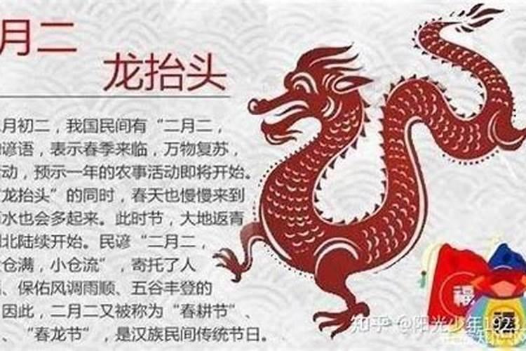 25年哪些属相犯太岁