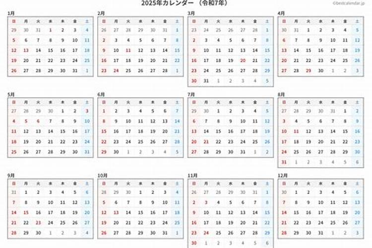 2025年12月25号出生的宝宝取名大全