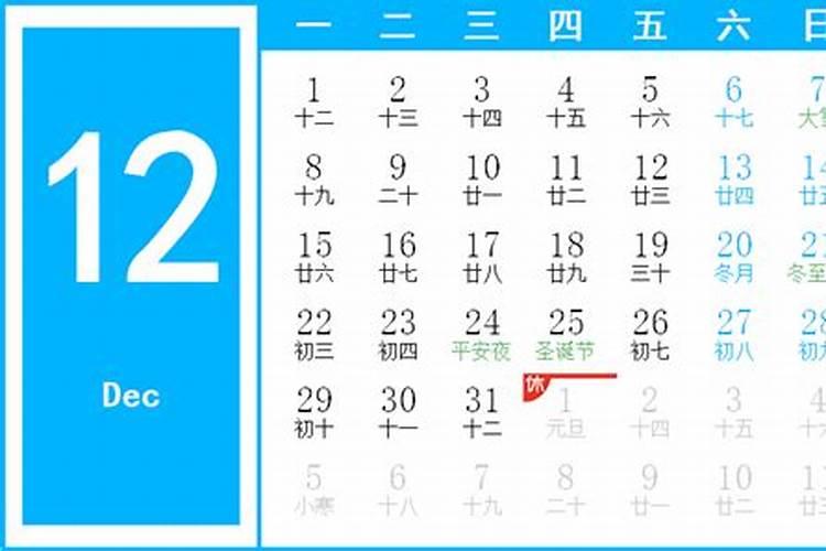 2025年属猪的全年运势