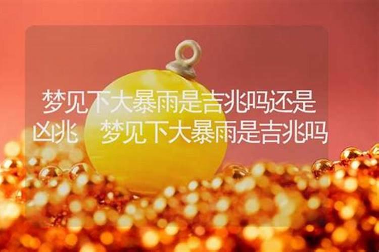梦见自己的亲人生了重病的预兆