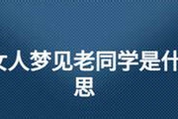 生辰八字是什么意思
