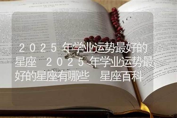 四月五行属什么