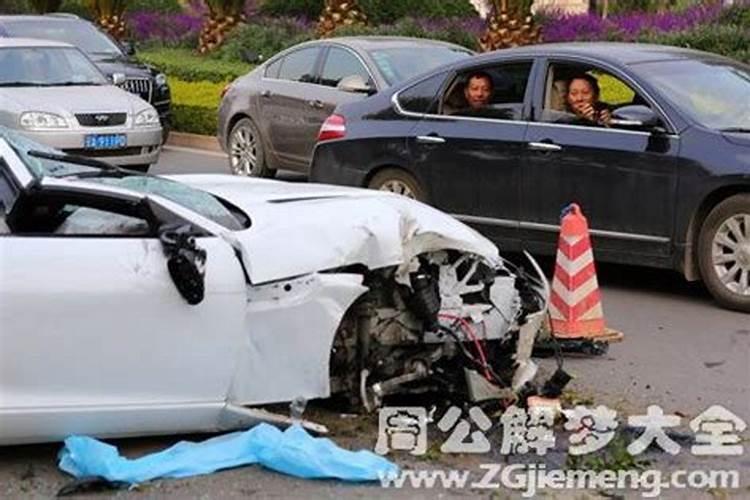 梦见看到别人出车祸预示什么梦见看到别人出车祸有什么征兆